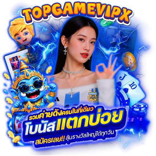 topgamevipx slot